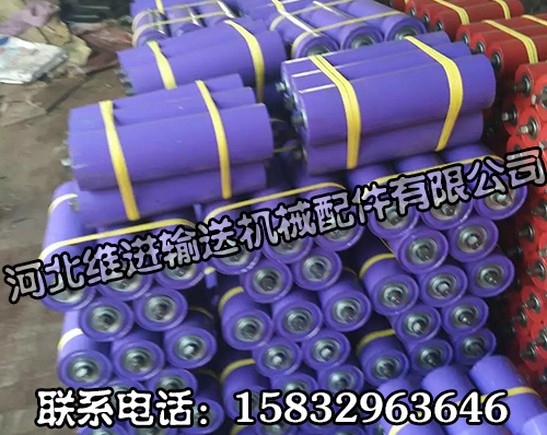 托辊 托辊